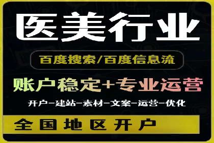 跨平台信息流广告的投放技巧及效果对比分析