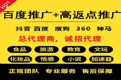 关键词竞价排名的秘密：看大企业如何玩转